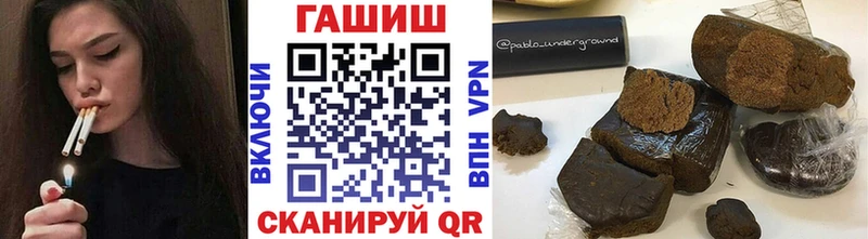 Все наркотики Харовск АМФЕТАМИН ГАШ A-PVP