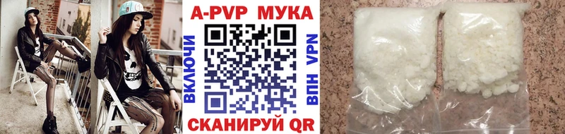 OMG онион  Харовск  APVP СК КРИС  купить наркоту 