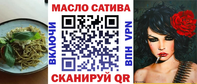 гидра как зайти Харовск Печенье с ТГК марихуана