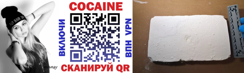 Cocaine VHQ  где найти наркотики  даркнет клад  Харовск 