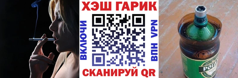 ГАШ Ice-O-Lator  Харовск 