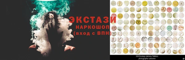 метамфетамин Дмитриев