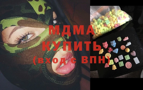 стафф Новый Уренгой