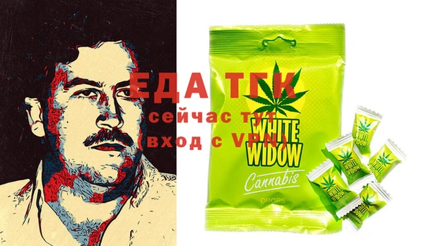 метамфетамин Дмитриев