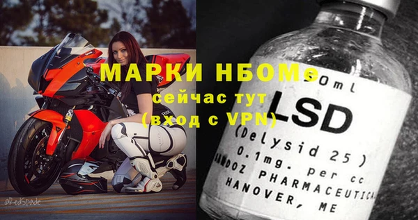 метамфетамин Дмитриев