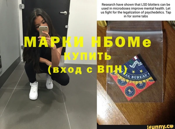 метамфетамин Дмитриев