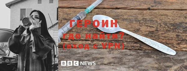метамфетамин Дмитриев