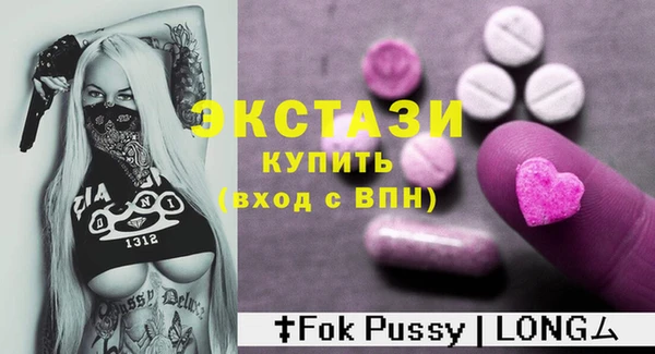 метамфетамин Дмитриев