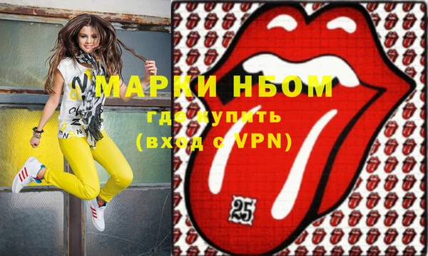 метамфетамин Дмитриев