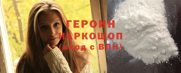 кристаллы Долгопрудный
