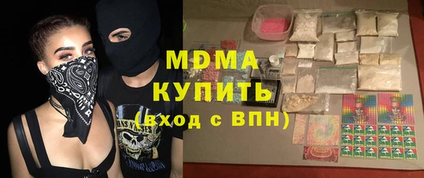 стафф Новый Уренгой