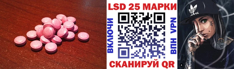 Лсд 25 экстази кислота  Харовск 