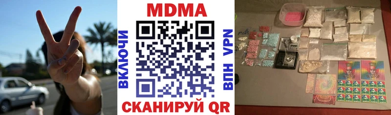 МДМА молли  Харовск 