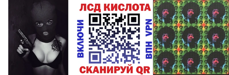 Марки NBOMe 1500мкг  Харовск 